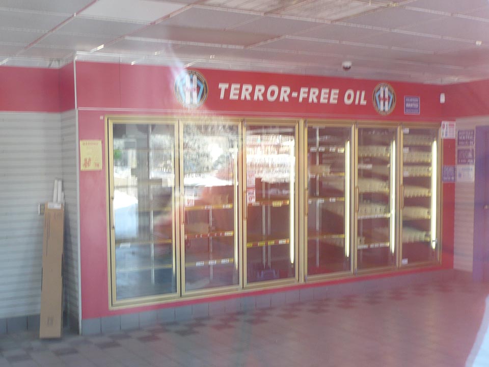 The Anti-Terror Gas Station Imagery - 12 of 15